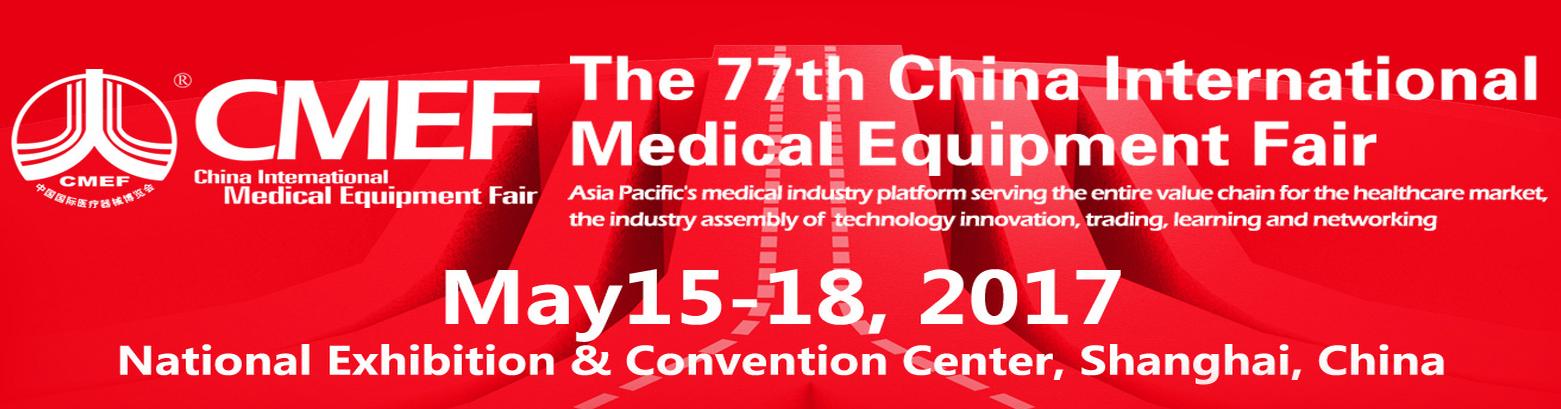 The 77th China International Medical Equipment FairCMEF Spring2017